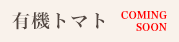 ͭ�����ݥȥޥ�